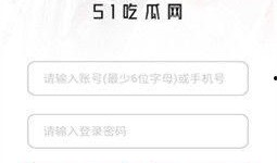 51最新吃瓜群众爆料,吃瓜群众揭秘娱乐圈惊人内幕！