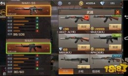 m4a1-ss最新爆料