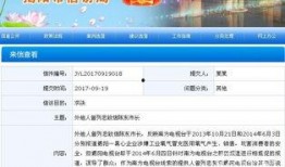 揭阳最新爆料新闻报道,揭秘背后惊人真相！