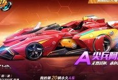 最新工坊点券a车爆料霹雳战驱