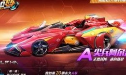 最新工坊点券a车爆料霹雳战驱