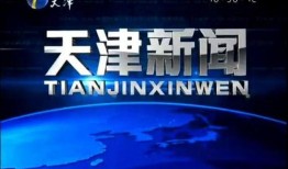 狮山最新爆料新闻报道网,揭秘重大事件背后真相！