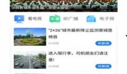 晋城最新爆料新闻报道视频,揭秘重大新闻事件背后的真相