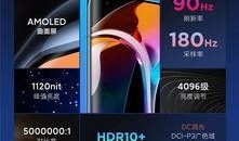 小米13最新爆料图片,惊艳外观与强大性能，全新旗舰手机曝光