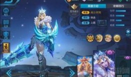 王者皮肤爆料最新及时间