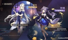 凝光最新皮肤爆料视频,华丽蜕变，光影交织的梦幻之旅