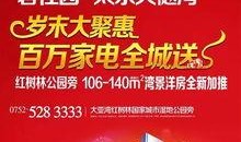 华润爆料最新消息视频,揭秘视频背后的惊人真相