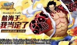 新世界路飞最新爆料图片