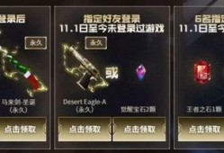 cf最新活动验证爆料,惊喜福利等你来拿！