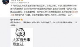 衡阳骂人男孩爆料事件最新,揭秘网络暴力背后的真相
