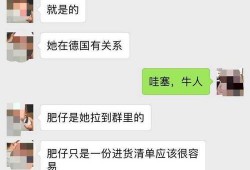 常州代购爆料案件最新,揭秘代购行业潜规则与法律风险