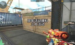 qbz最新活动爆料