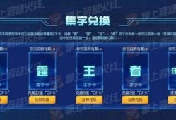 雷霆王者最新爆料视频,揭秘游戏最新动态与亮点