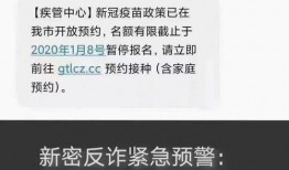 诈骗最新爆料短信,警惕新型诈骗手段