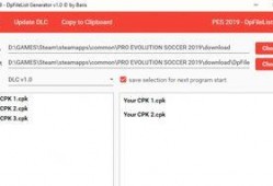cpk最新版爆料,揭秘游戏新篇章与神秘角色
