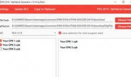 cpk最新版爆料,揭秘游戏新篇章与神秘角色
