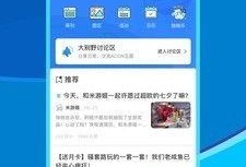 米游社最新爆料消息,最新游戏动态大揭秘！