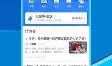 米游社最新爆料消息,最新游戏动态大揭秘！