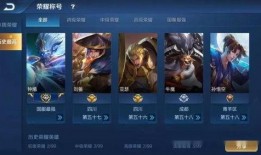 王者最新版本爆料,新版本爆料，神秘英雄登场，战局再起风云