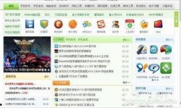 橘子最新爆料网站下载安装,轻松获取热门资讯