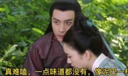 成毅冰妍最新爆料