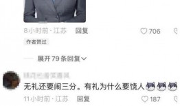 最新深圳唐女士爆料,揭秘某知名企业内部惊人内幕