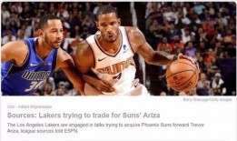 沃神最新爆料湖人和黄蜂交易