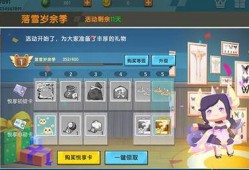 迷你世界悦享卡爆料最新,畅享游戏乐趣，解锁无限可能