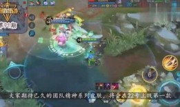 天美新皮肤最新爆料