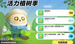 蛋仔派对最新手册爆料,玩法升级，惊喜连连！