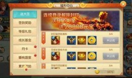 齐天大圣返场2024最新爆料,传奇归来，再战江湖！