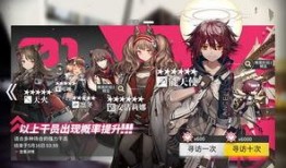 明日方舟卡池爆料最新,神秘干员即将登场，战力升级在即！