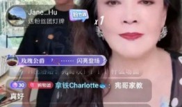 张兰直播大爆料最新消息,最新商业帝国风云再起