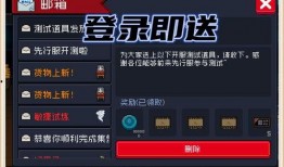 最新爆料先行服,揭秘神秘游戏内容，抢先体验未来游戏世界