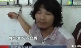 南宁周某最新爆料,揭秘事件背后惊人真相！”