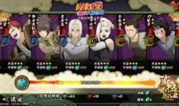 搜索火影忍者最新爆料