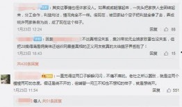 二八事件最新爆料,内幕细节曝光，真相逐渐浮出水面