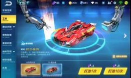 最新工坊点券a车爆料霹雳战驱