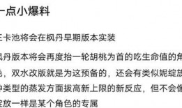原神卡池最新表爆料,神秘角色即将登场，惊喜不断！