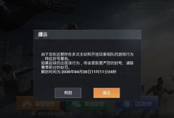 巡查员最新爆料新闻,揭露城市绿化带惊人秘密