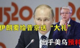 伊朗工程师最新消息爆料,揭秘伊朗科技发展背后的秘密