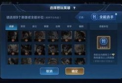 最新王者新匹配爆料,全新算法优化，带你畅游峡谷新篇章