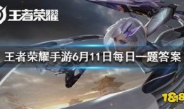 王者爆料最新答案下载,最新答案大揭秘，下载攻略一网打尽！