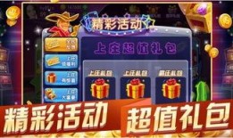 老斗最新爆料网站下载,网站下载背后的秘密与影响