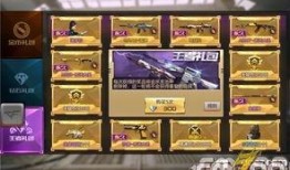 cf手游抽奖最新 爆料