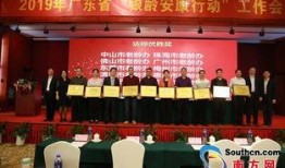 银安康最新爆料,揭秘金融行业惊天内幕