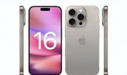 iphone16pro max最新爆料,极致性能与未来设计前瞻揭秘