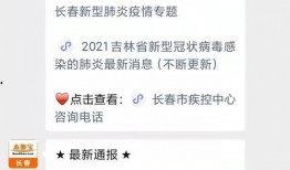 通化隔离最新爆料信息,揭秘隔离生活现状与挑战