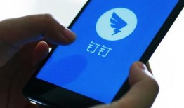 钉钉最新爆料,颠覆性功能即将上线，企业办公体验再升级