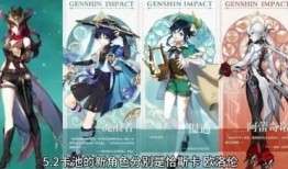 原神冰皇图片爆料大全最新,神秘冰霜女王降临，绝美造型引热议